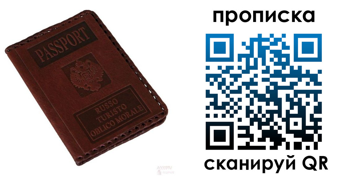 временная регистрация собственник в Верхней Пышме