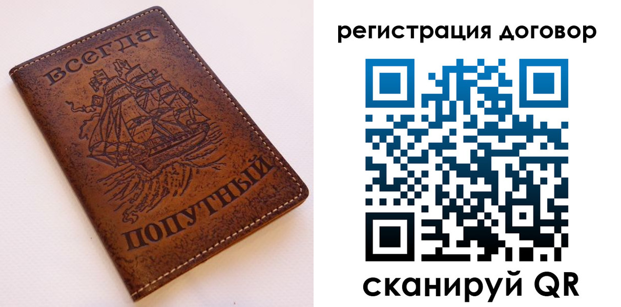 миграционный учет в Верхней Пышме