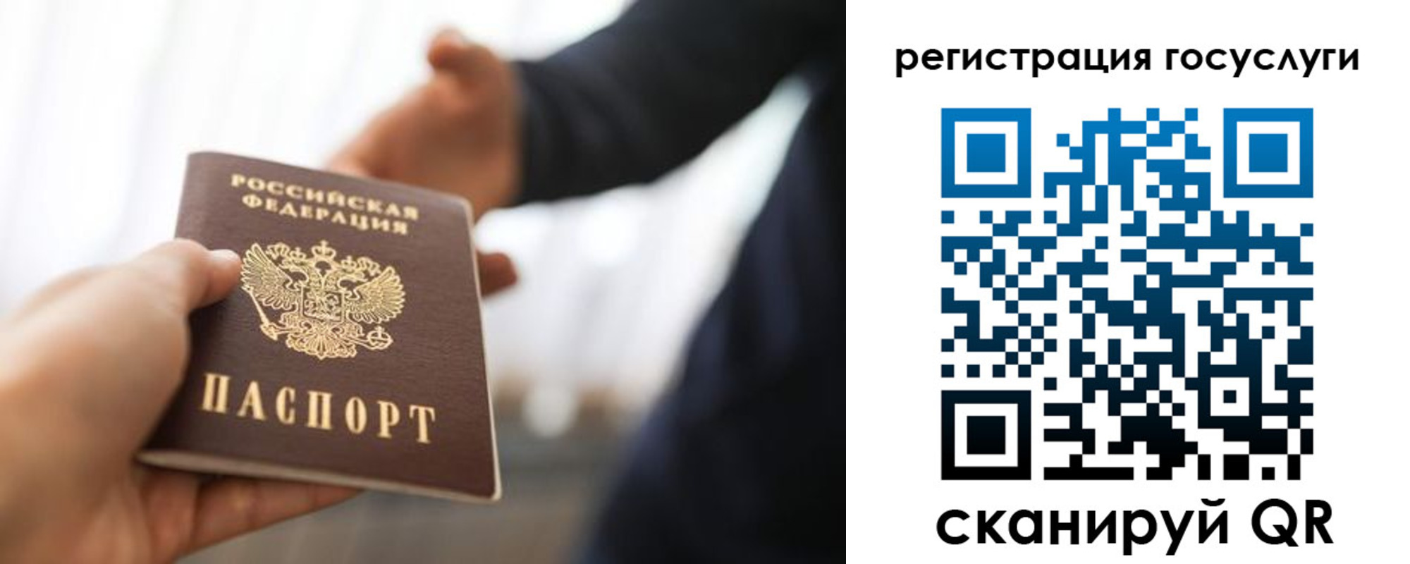 временная регистрация поиск в Верхней Пышме