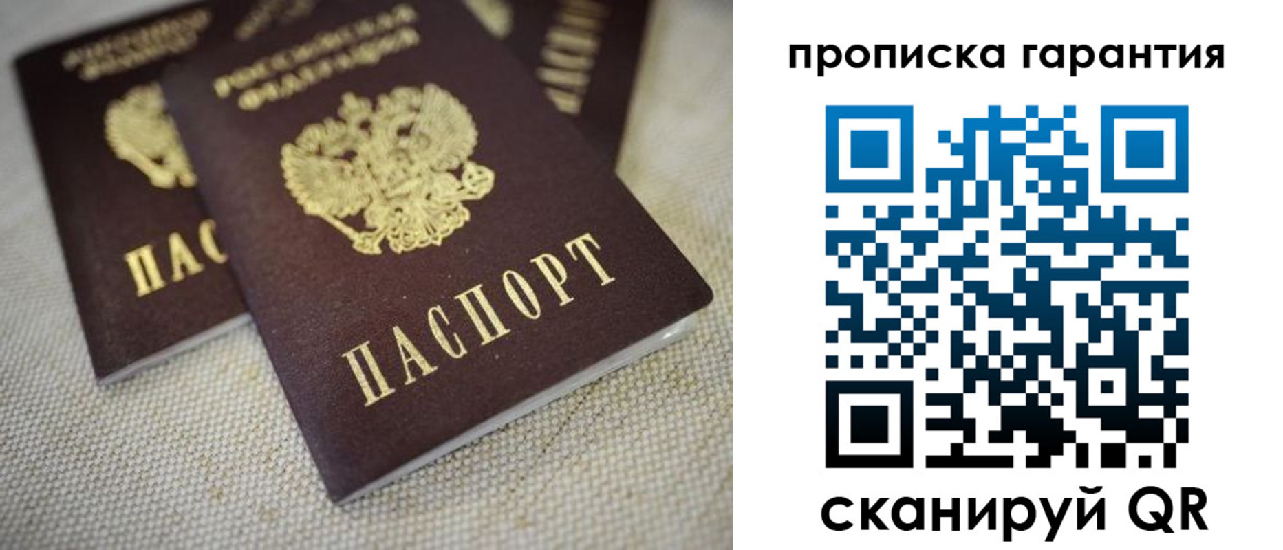 временная регистрация законно в Верхней Пышме