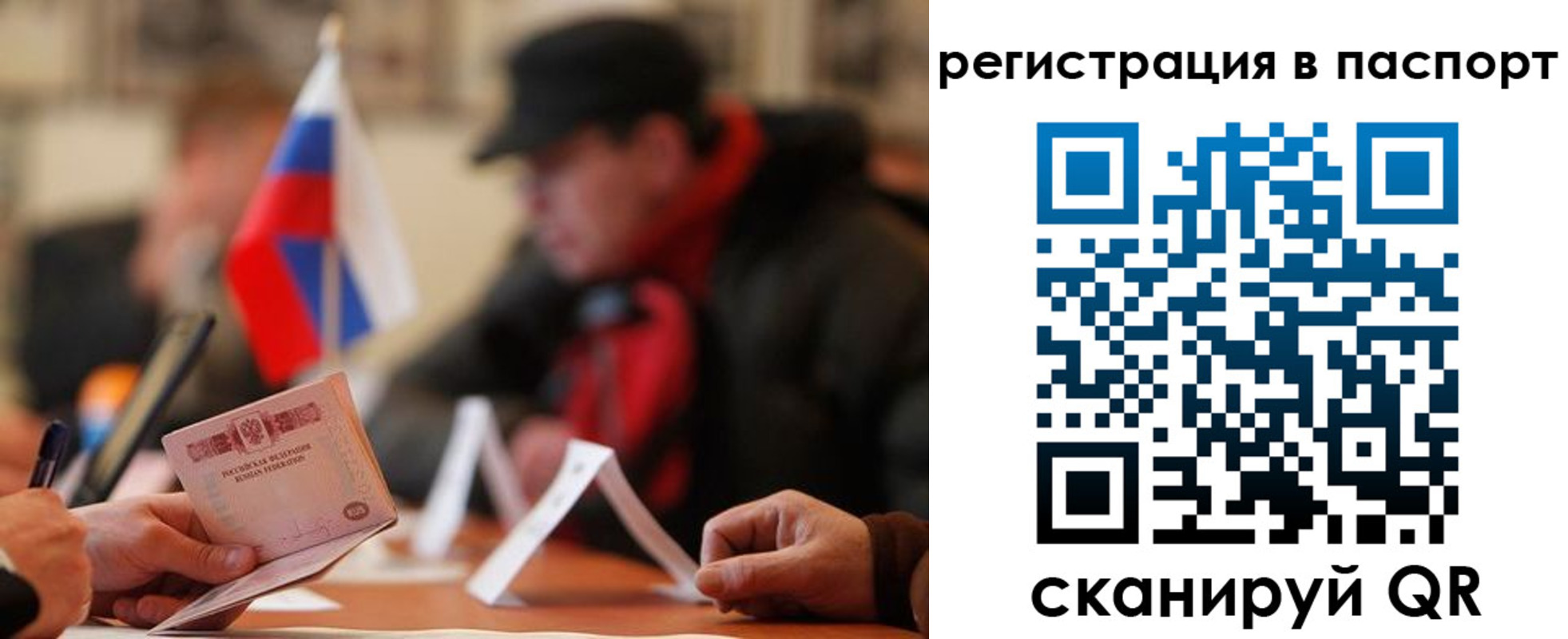 временная регистрация надежно в Верхней Пышме