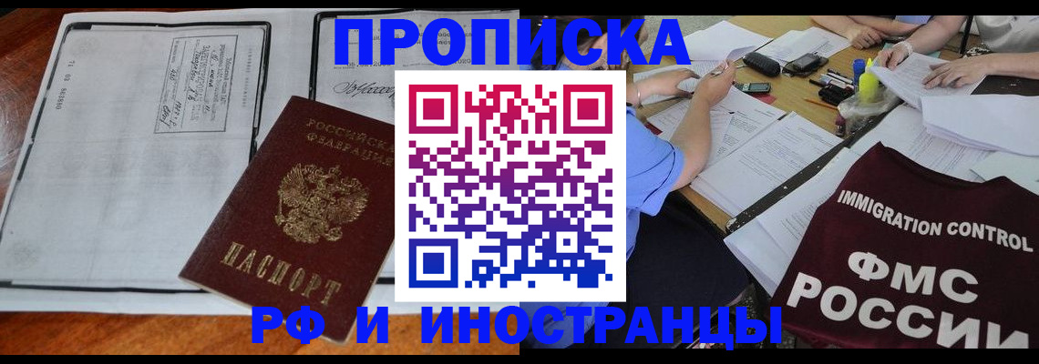 регистрация для школы в Верхней Пышме