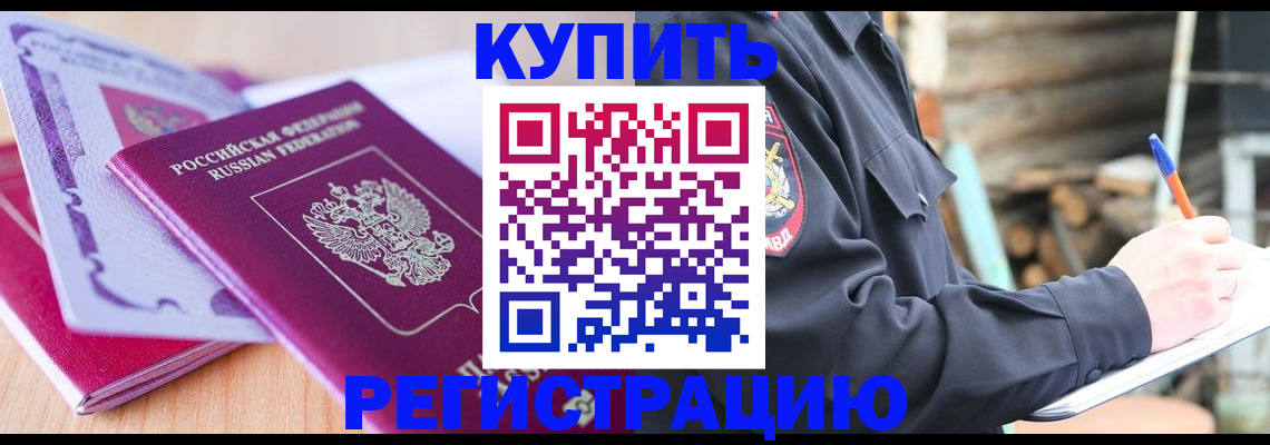 пропишу в квартире в Верхней Пышме