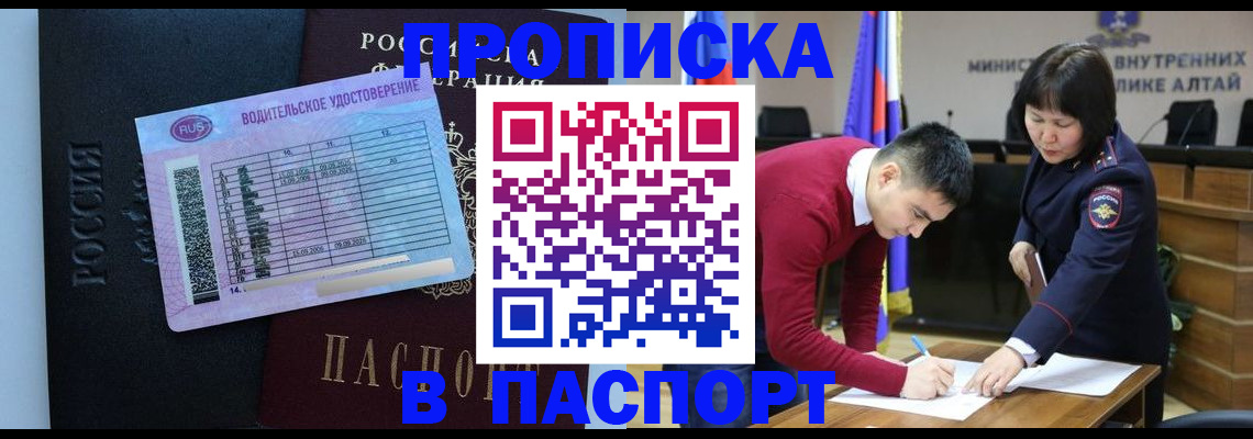 пропишу в квартире в Верхней Пышме