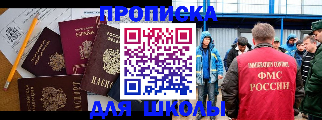 временная регистрация в квартире в Верхней Пышме