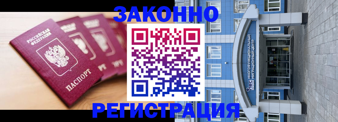 регистрация для школы в Верхней Пышме